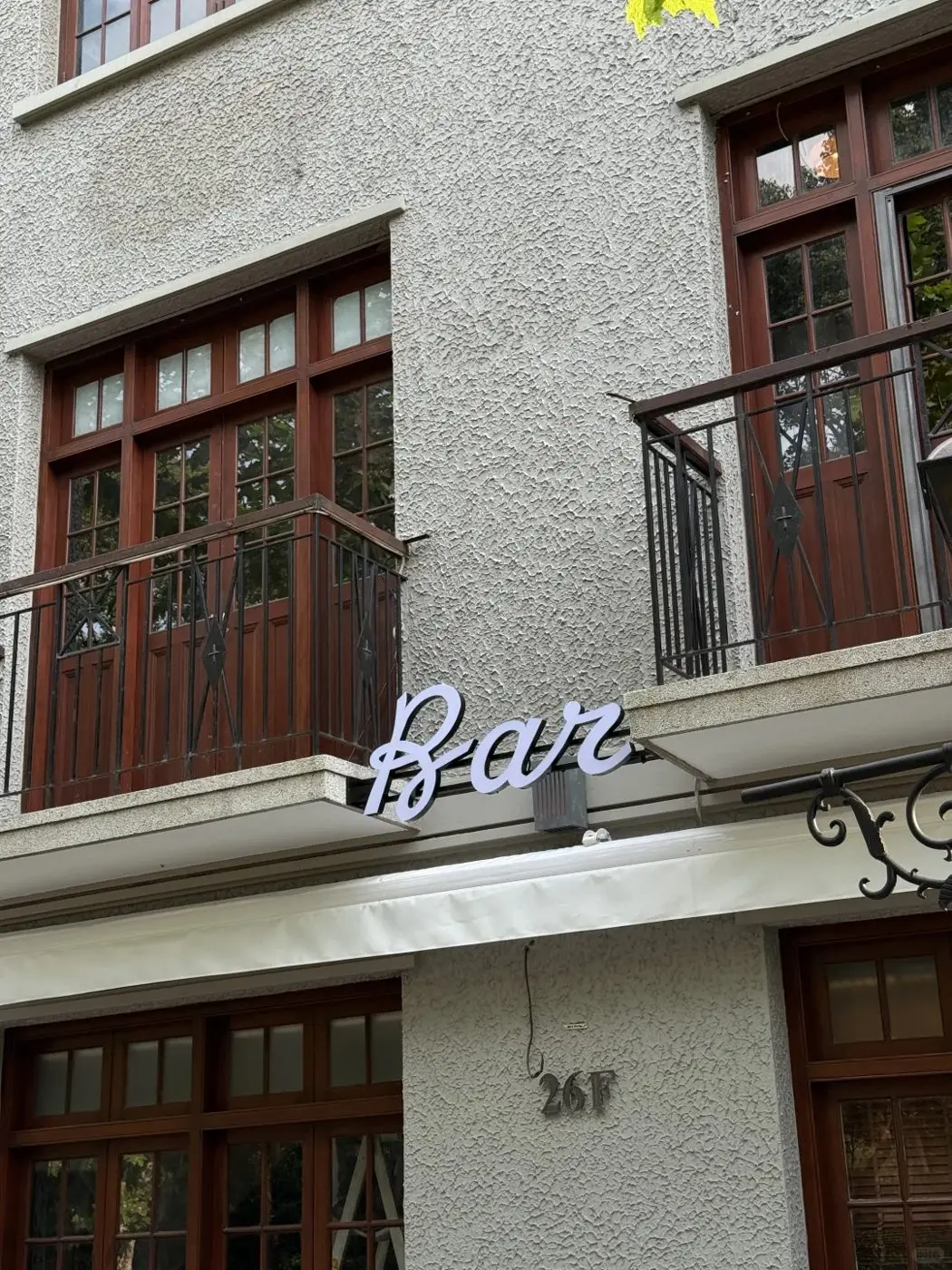 Bar Leone storefront in Sinan Mansions, Shanghai
